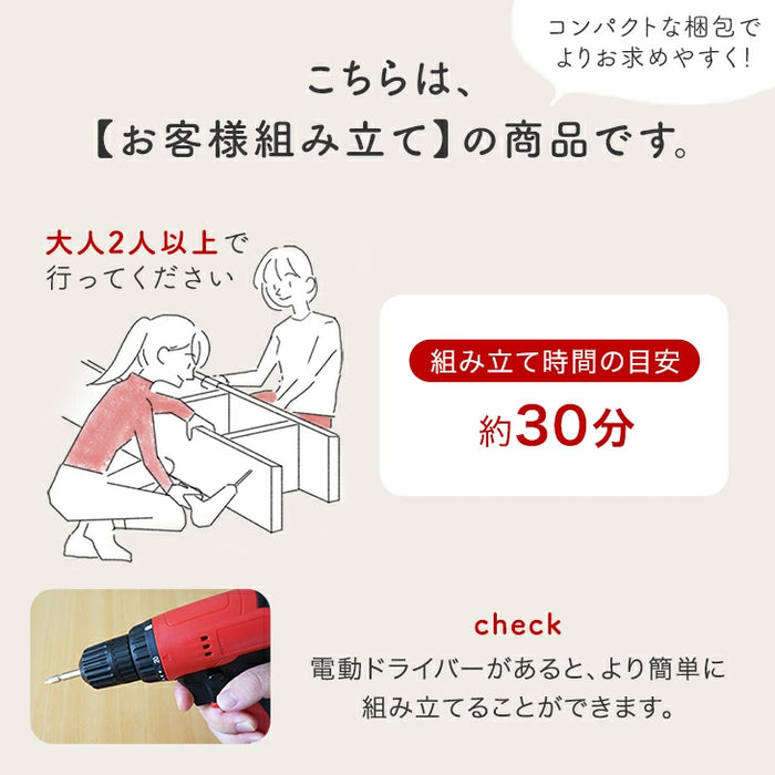 【新発売記念プライス】［幅75-138］伸縮テレビ台 コーナー 収納 ロータイプ 収納棚 引き出し コンパクト 木製 32型 〔49600424〕