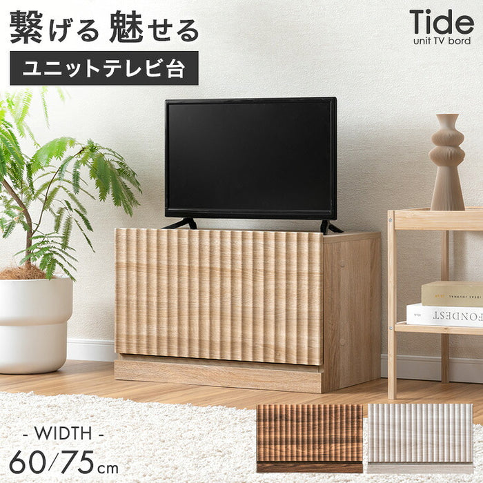 幅60］テレビ台 ユニット式 格子調 木製 扉付き 分割 テレビラック