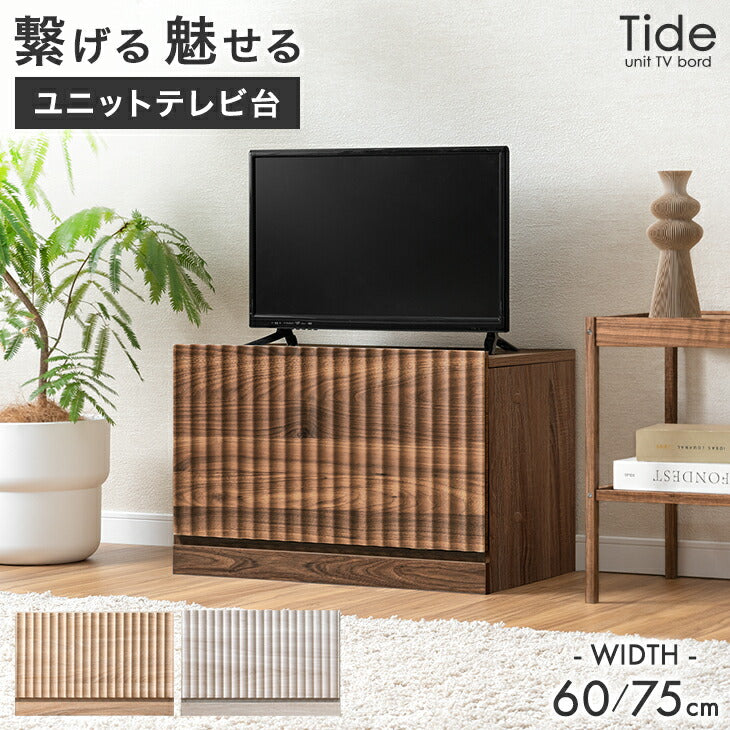 テレビ台・テレビボード | タンスのゲン本店 家具・寝具の総合通販