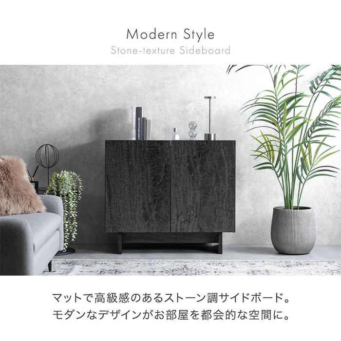 【新発売記念プライス】［幅90］ サイドボード 石目調 扉付き 両開き 北欧 キャビネット〔49600429〕