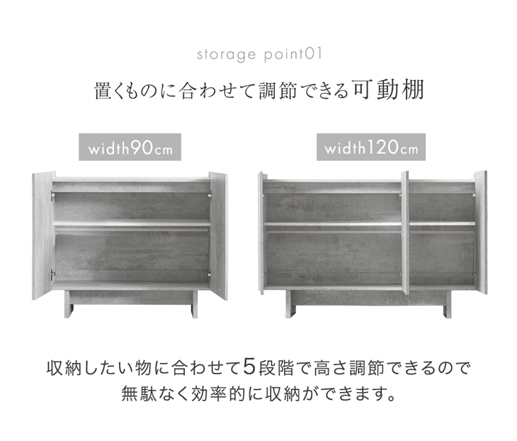 【新発売記念プライス】［幅90］ サイドボード 石目調 扉付き 両開き 北欧 キャビネット〔49600429〕
