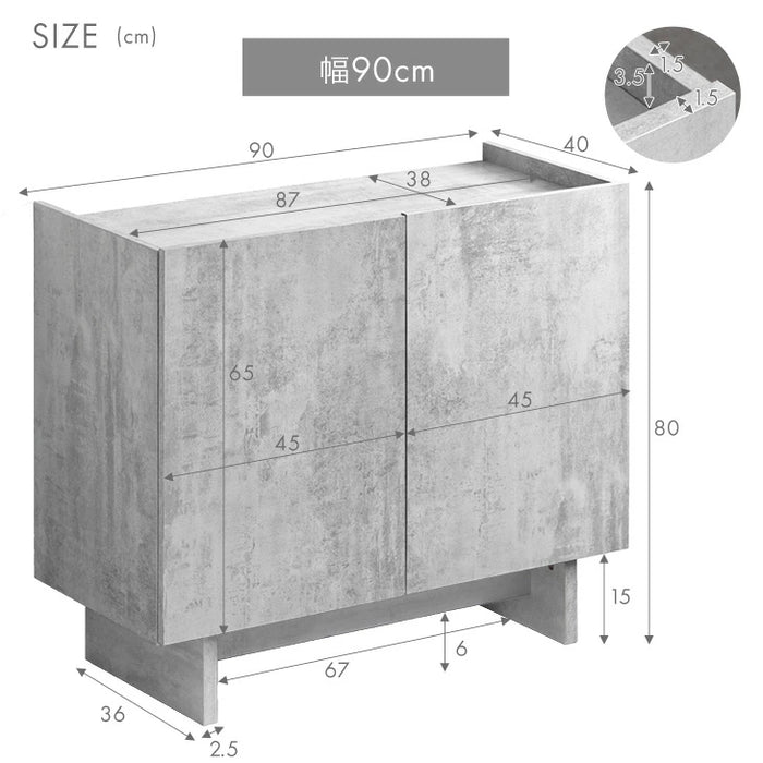 【新発売記念プライス】［幅90］ サイドボード 石目調 扉付き 両開き 北欧 キャビネット〔49600429〕