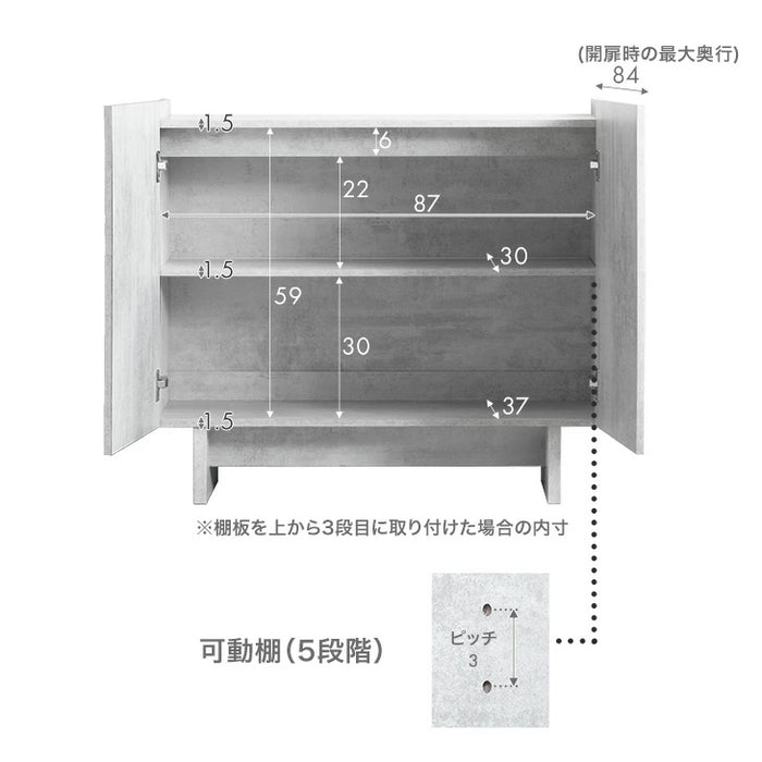 【新発売記念プライス】［幅90］ サイドボード 石目調 扉付き 両開き 北欧 キャビネット〔49600429〕