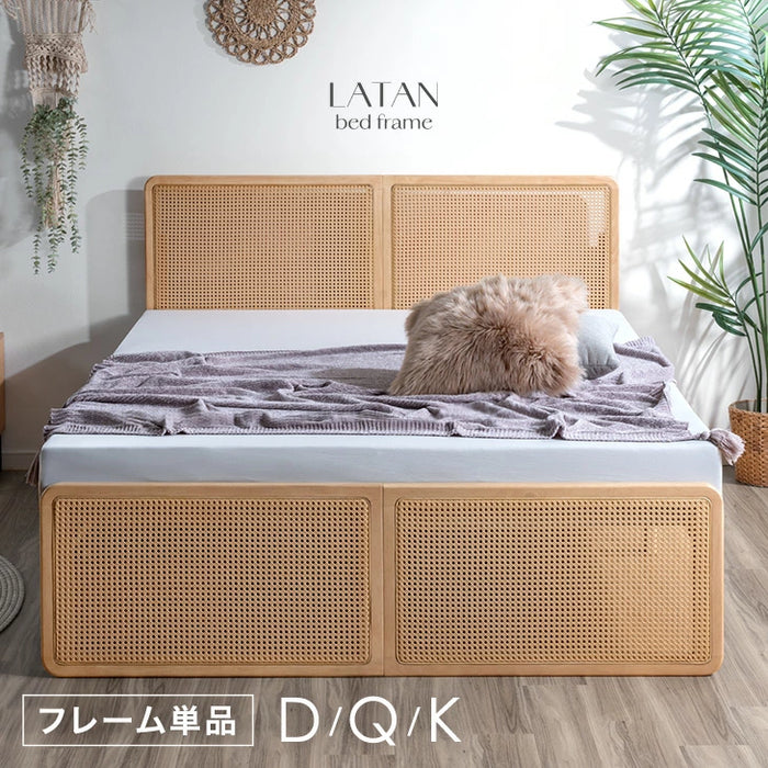 クイーン］ラタン調 ベッドフレーム ベッド すのこベッド 木製 北欧