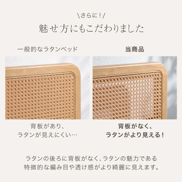 ［ダブル］ラタン調 ベッドフレーム ベッド すのこベッド 木製 北欧〔49600409〕