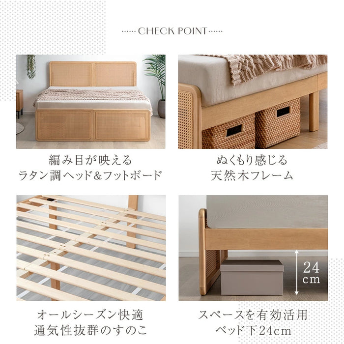 新発売記念プライス】［ダブル］ラタン調 ベッドフレーム ベッド