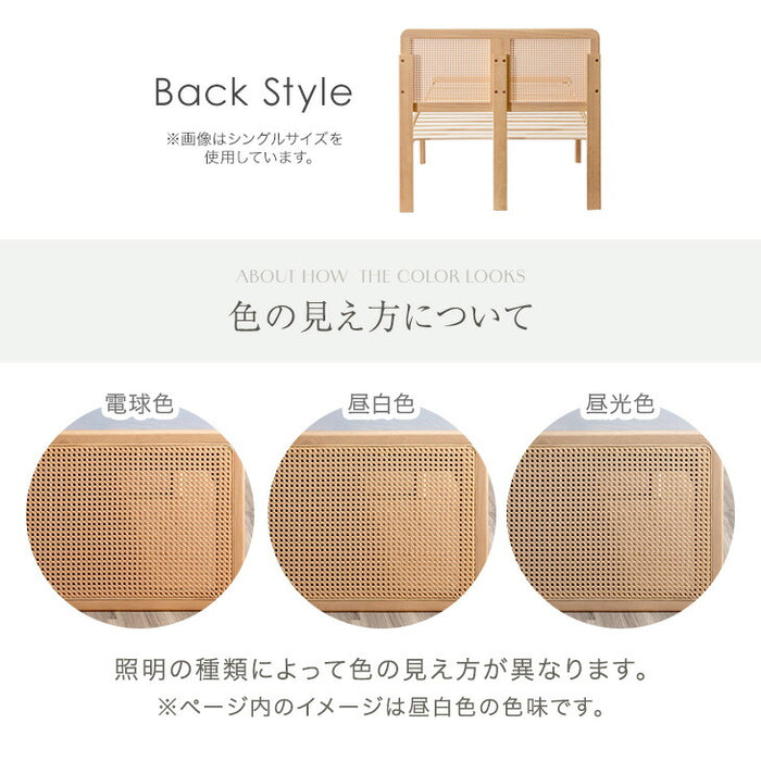 ［シングル］ラタン調 ベッドフレーム ベッド すのこベッド 木製 北欧〔49600430〕