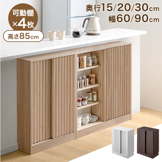 カウンター下収納 扉付き 7段階可動棚 スリム 木製 キッチン収納［幅