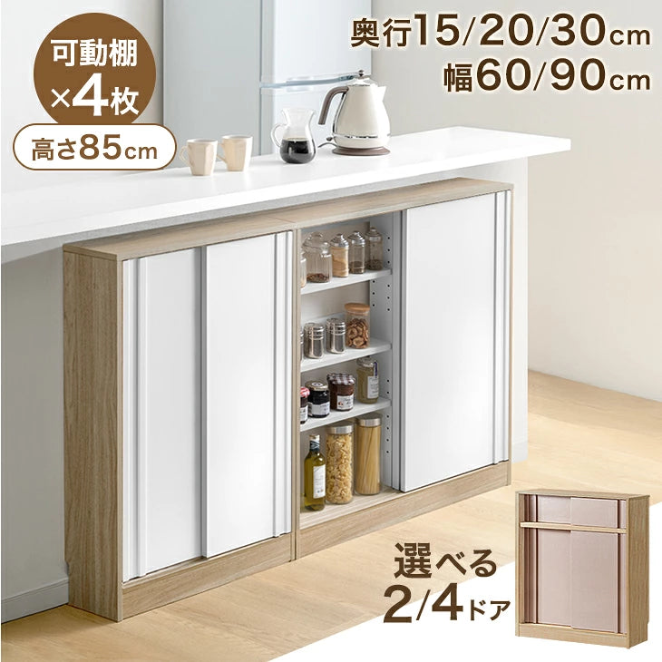 収納家具 — 【公式】タンスのゲン本店 - 家具・インテリアのネット通販