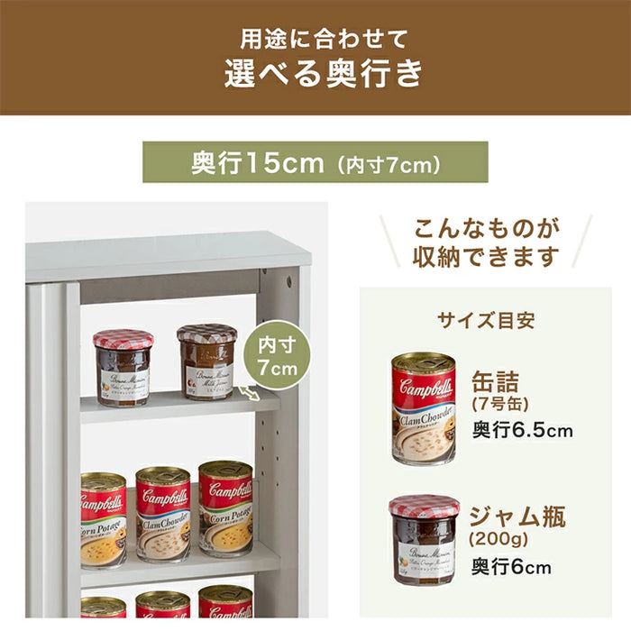 ［幅60cm・奥行15cm］カウンター下収納 扉付き 7段階可動棚 スリム 木製 キッチン収納〔49600434〕
