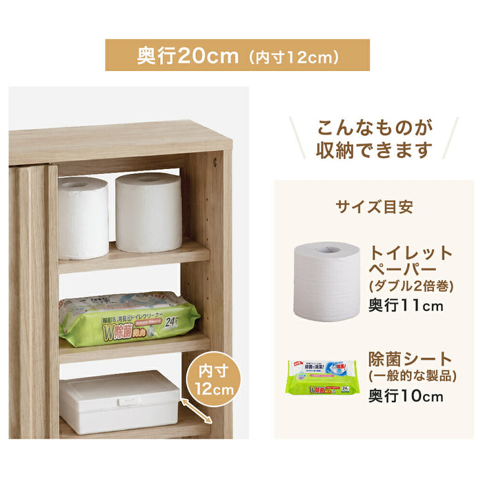 ［幅60cm・奥行15cm］カウンター下収納 扉付き 7段階可動棚 スリム 木製 キッチン収納〔49600434〕