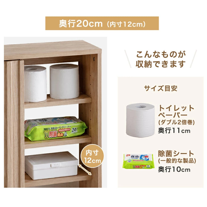 ［幅60cm・奥行15cm］カウンター下収納 扉付き 7段階可動棚 スリム 木製 キッチン収納〔49600434〕