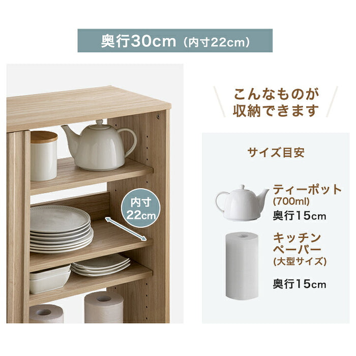 ［幅60cm・奥行15cm］カウンター下収納 扉付き 7段階可動棚 スリム 木製 キッチン収納〔49600434〕