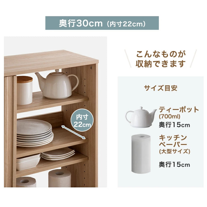 ［幅60cm・奥行15cm］カウンター下収納 扉付き 7段階可動棚 スリム 木製 キッチン収納〔49600434〕