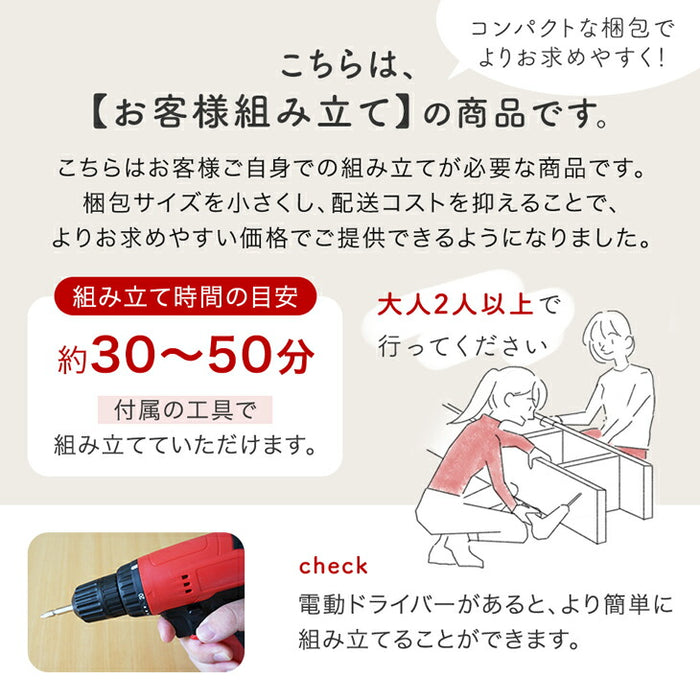 ［幅60cm・奥行15cm］カウンター下収納 扉付き 7段階可動棚 スリム 木製 キッチン収納〔49600434〕