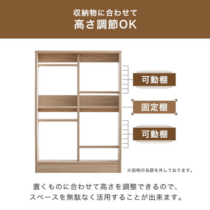 カウンター下収納 扉付き 7段階可動棚 スリム 木製 キッチン収納［幅