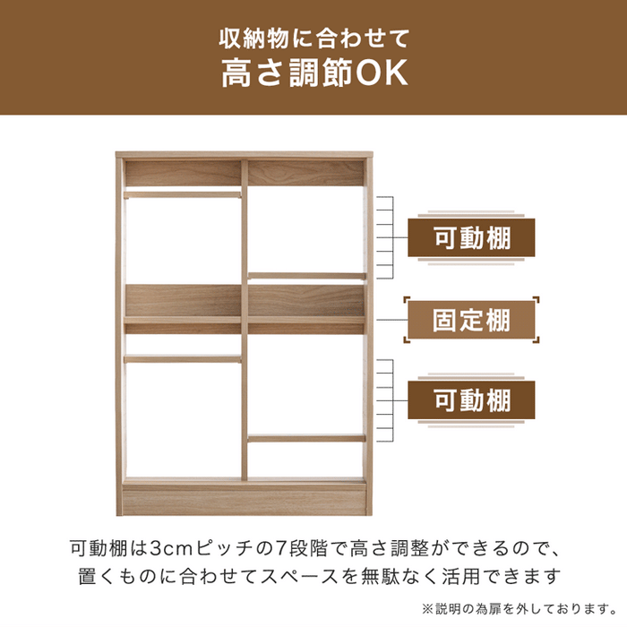 ［幅60cm・奥行15cm］カウンター下収納 扉付き 7段階可動棚 スリム 木製 キッチン収納〔49600434〕