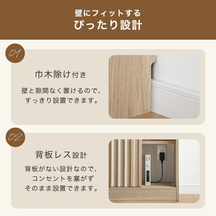 ［幅60cm・奥行15cm］カウンター下収納 扉付き 7段階可動棚 スリム 木製 キッチン収納〔49600434〕