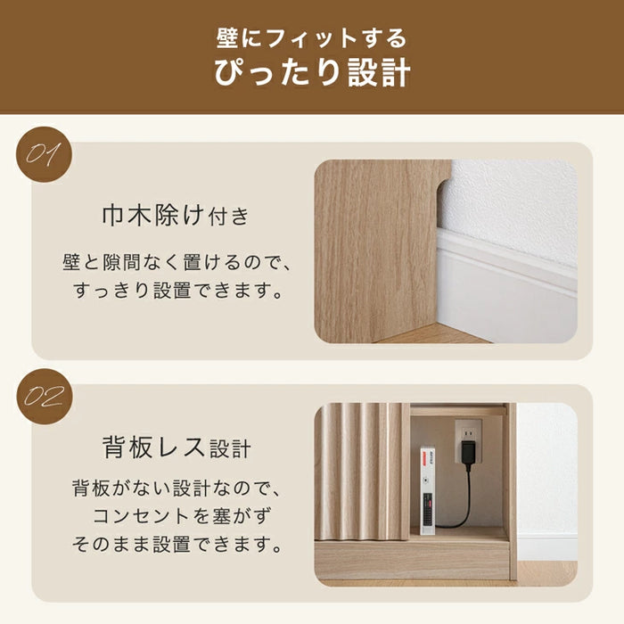 カウンター下収納 扉付き 7段階可動棚 スリム 木製 キッチン収納［幅90cm］［奥行30cm］〔49600439〕