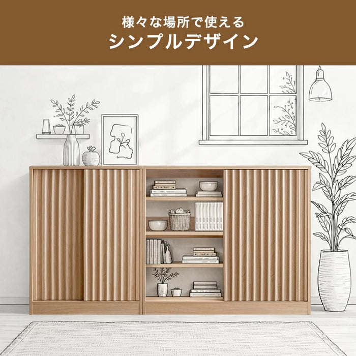 カウンター下収納 扉付き 7段階可動棚 スリム 木製 キッチン収納［幅