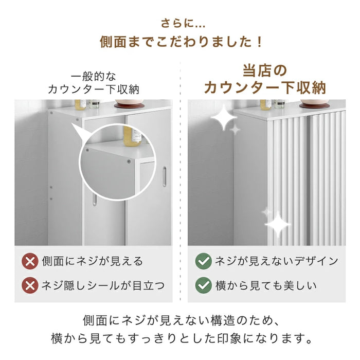 ［幅60cm・奥行15cm］カウンター下収納 扉付き 7段階可動棚 スリム 木製 キッチン収納〔49600434〕