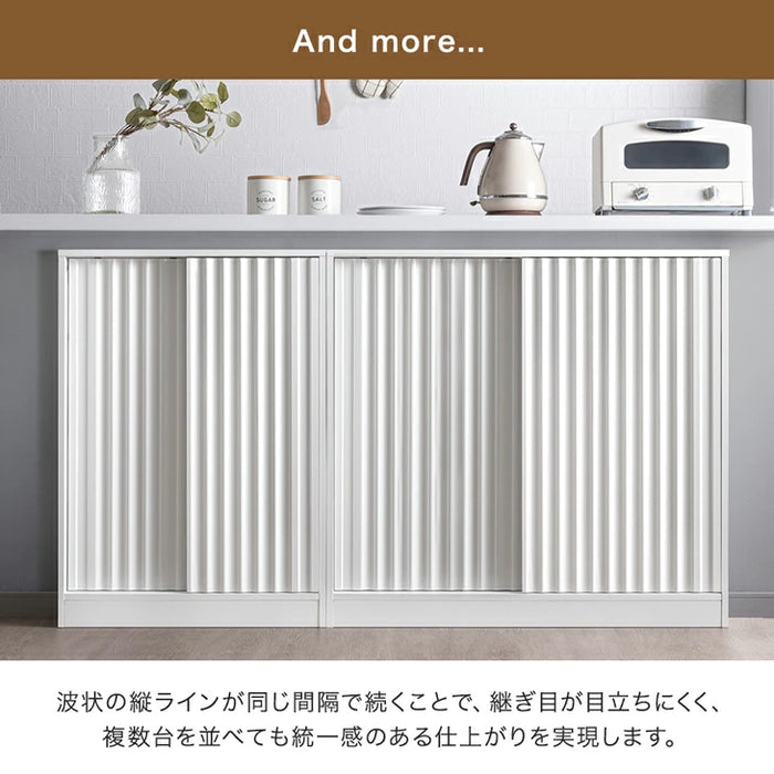 キッチン 棚 スリム 扉付き カウンター下収納 キッチンラック ハイタイプ 食器棚 食器ラック 幅94cm キッチン収納