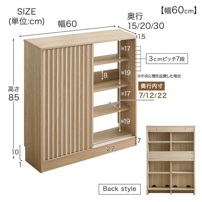［幅60cm・奥行15cm］カウンター下収納 扉付き 7段階可動棚 スリム 木製 キッチン収納〔49600434〕
