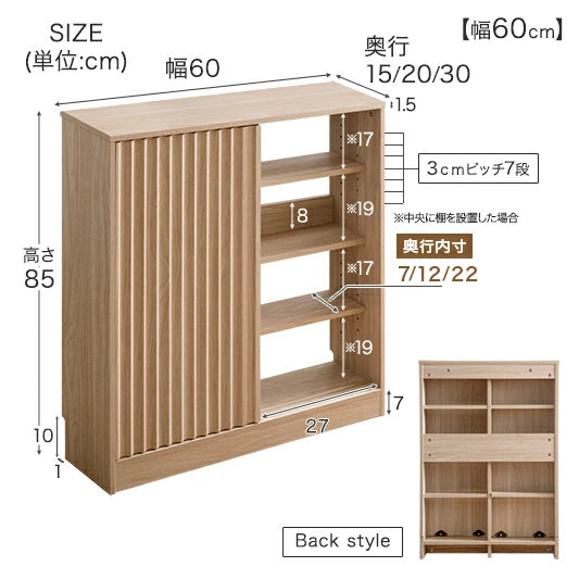 ［幅60cm・奥行15cm］カウンター下収納 扉付き 7段階可動棚 スリム 木製 キッチン収納〔49600434〕