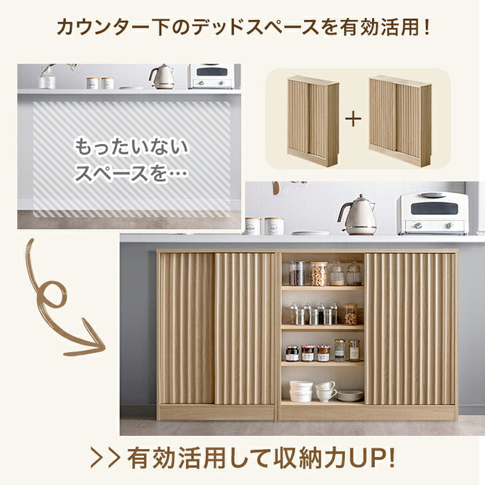 ［幅60cm・奥行15cm］カウンター下収納 扉付き 7段階可動棚 スリム 木製 キッチン収納〔49600434〕
