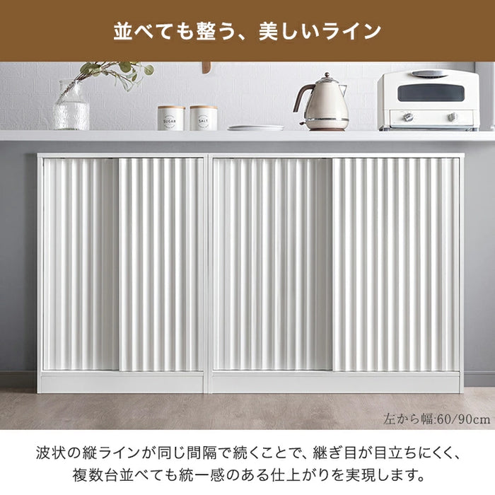 ［幅60cm・奥行15cm］カウンター下収納 扉付き 7段階可動棚 スリム 木製 キッチン収納〔49600434〕