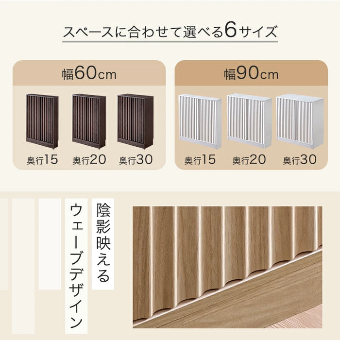 カウンター下収納 扉付き 7段階可動棚 スリム 木製 キッチン収納［幅90cm］［奥行30cm］〔49600439〕