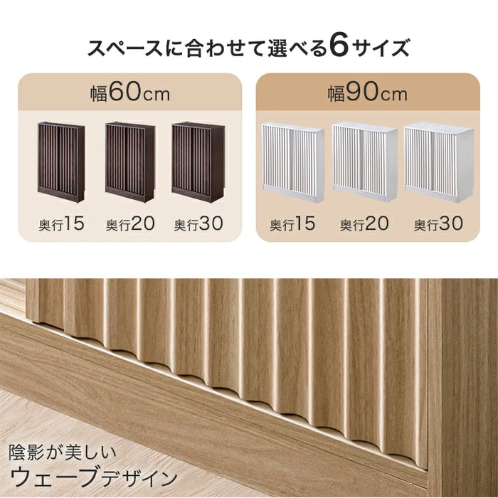 ［幅60cm・奥行15cm］カウンター下収納 扉付き 7段階可動棚 スリム 木製 キッチン収納〔49600434〕