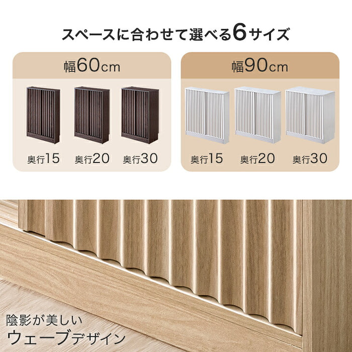［幅60cm・奥行15cm］カウンター下収納 扉付き 7段階可動棚 スリム 木製 キッチン収納〔49600434〕