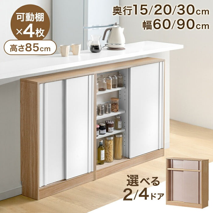 カウンター下収納 木製 キッチン収納 北欧 薄型収納 おしゃれ 本棚［4