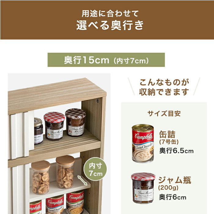 カウンター下収納 木製 キッチン収納 北欧 薄型収納 おしゃれ 本棚［2