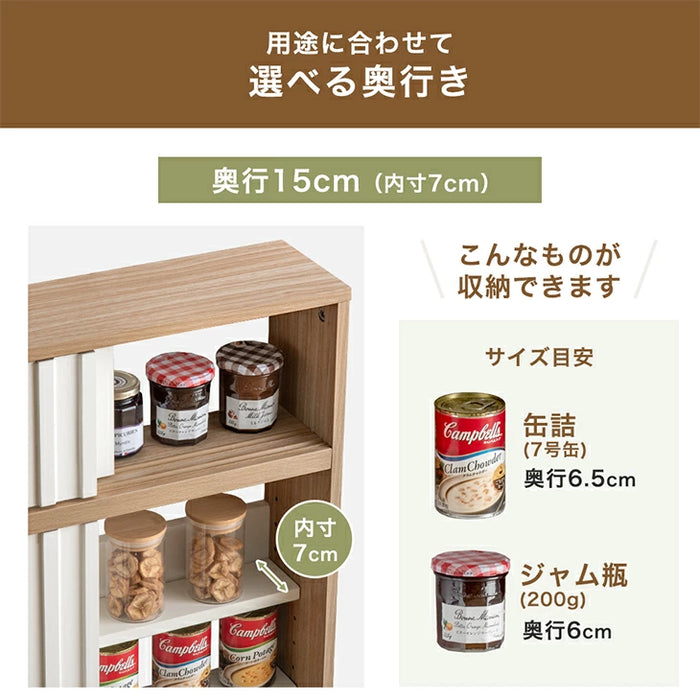 カウンター下収納 木製 キッチン収納 北欧 薄型収納 おしゃれ 本棚［4ドアタイプ・幅90cm・奥行30cm］〔49600445〕