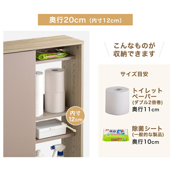 カウンター下収納 木製 キッチン収納 北欧 薄型収納 おしゃれ 本棚［4ドアタイプ・幅90cm・奥行30cm］〔49600445〕