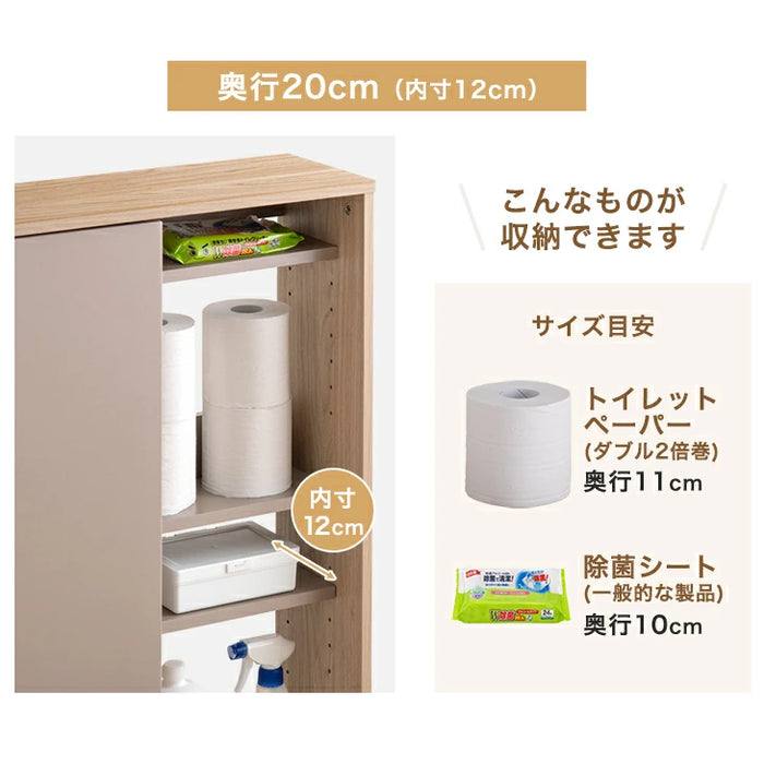 カウンター下収納 木製 キッチン収納 北欧 薄型収納 おしゃれ 本棚［4ドアタイプ・幅90cm・奥行30cm］〔49600445〕