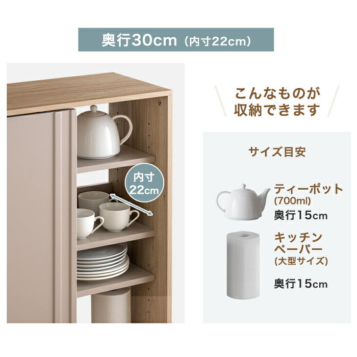 カウンター下収納 木製 キッチン収納 北欧 薄型収納 おしゃれ 本棚［4