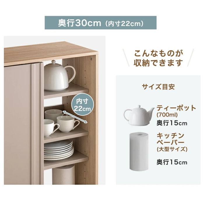 カウンター下収納 木製 キッチン収納 北欧 薄型収納 おしゃれ 本棚［4ドアタイプ・幅90cm・奥行30cm］〔49600445〕