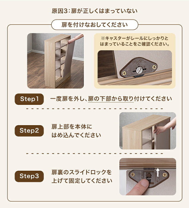 カウンター下収納 木製 キッチン収納 北欧 薄型収納 おしゃれ 本棚［4ドアタイプ・幅90cm・奥行30cm］〔49600445〕