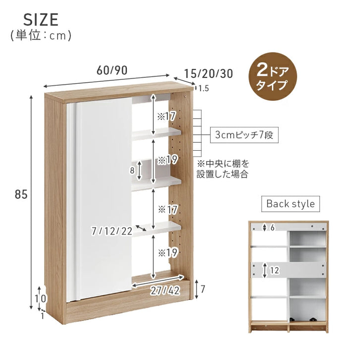 カウンター下収納 木製 キッチン収納 北欧 薄型収納 おしゃれ 本棚［2ドアタイプ・幅60cm・奥行15cm］〔49600446〕