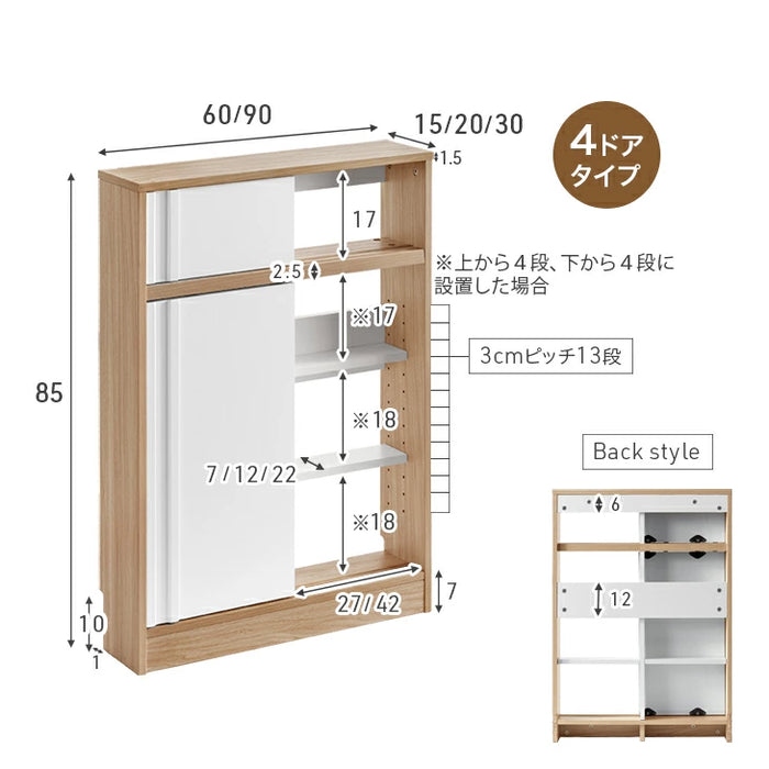 カウンター下収納 木製 キッチン収納 北欧 薄型収納 おしゃれ 本棚［2ドアタイプ・幅60cm・奥行15cm］〔49600446〕