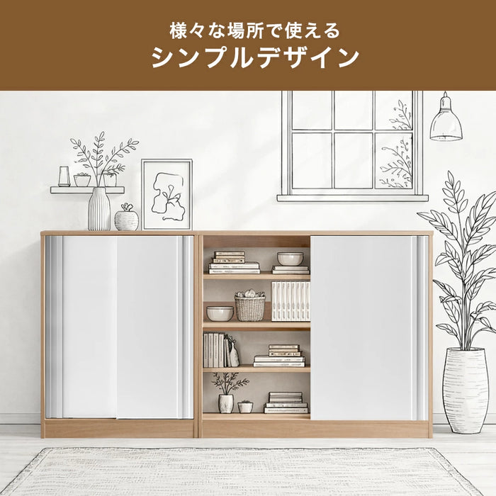カウンター下収納 木製 キッチン収納 北欧 薄型収納 おしゃれ 本棚［2ドアタイプ・幅60cm・奥行15cm］〔49600446〕