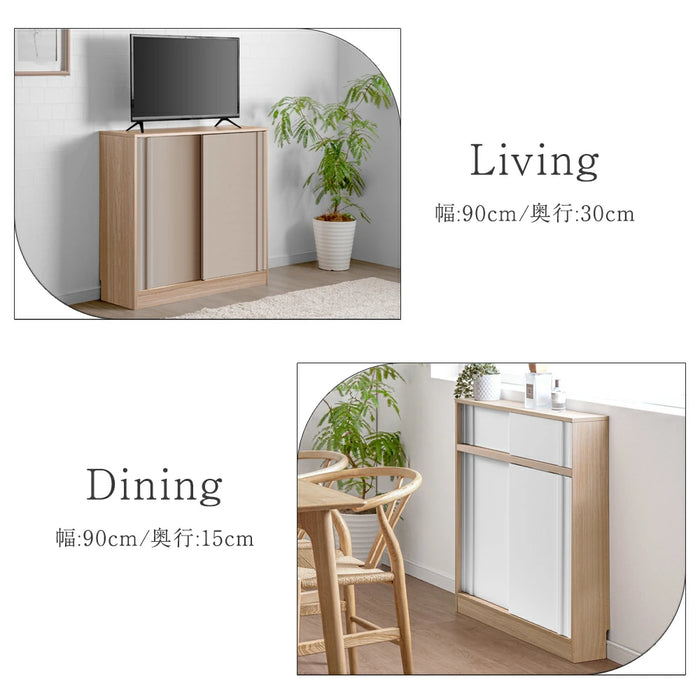 カウンター下収納 木製 キッチン収納 北欧 薄型収納 おしゃれ 本棚［2ドアタイプ・幅60cm・奥行15cm］〔49600446〕