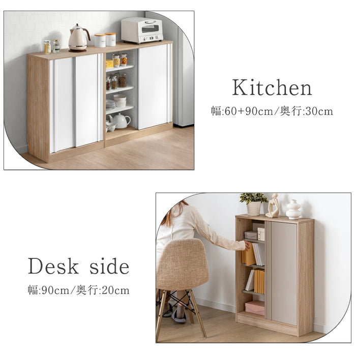 カウンター下収納 木製 キッチン収納 北欧 薄型収納 おしゃれ 本棚［2ドアタイプ・幅60cm・奥行15cm］〔49600446〕