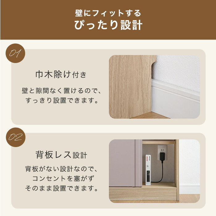 カウンター下収納 木製 キッチン収納 北欧 薄型収納 おしゃれ 本棚［4ドアタイプ・幅90cm・奥行30cm］〔49600445〕