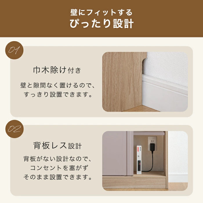 カウンター下収納 木製 キッチン収納 北欧 薄型収納 おしゃれ 本棚［4ドアタイプ・幅90cm・奥行30cm］〔49600445〕