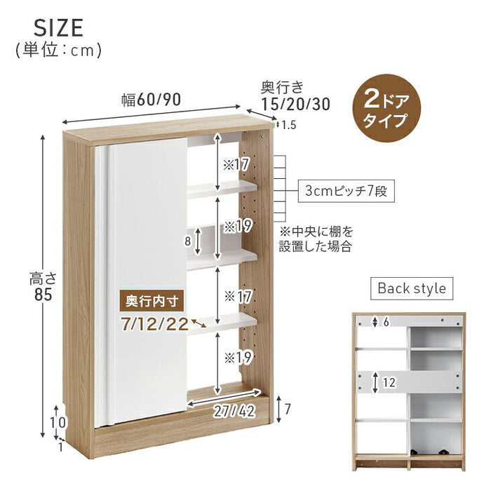 カウンター下収納 木製 キッチン収納 北欧 薄型収納 おしゃれ 本棚［4ドアタイプ・幅90cm・奥行30cm］〔49600445〕