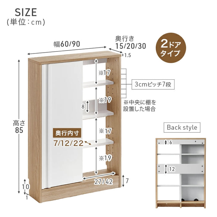 カウンター下収納 木製 キッチン収納 北欧 薄型収納 おしゃれ 本棚［4ドアタイプ・幅90cm・奥行30cm］〔49600445〕